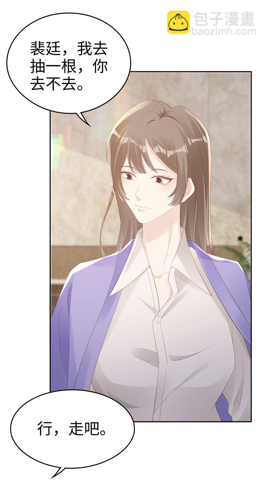 066 满嘴谎言