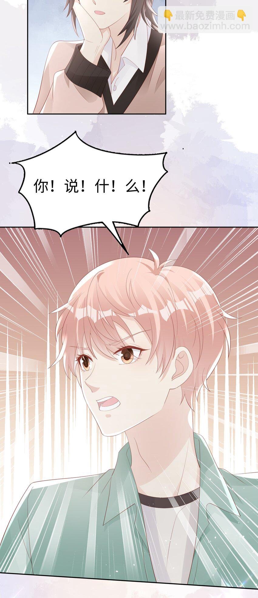 066 满嘴谎言