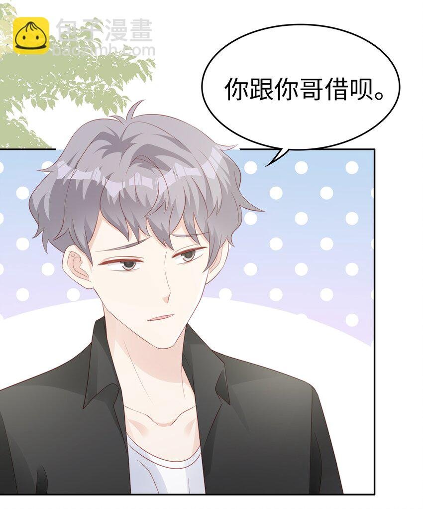067 我想留下这个孩子