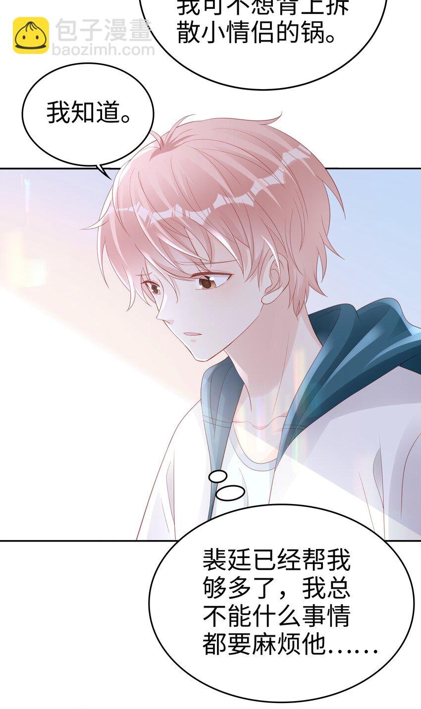 067 我想留下这个孩子