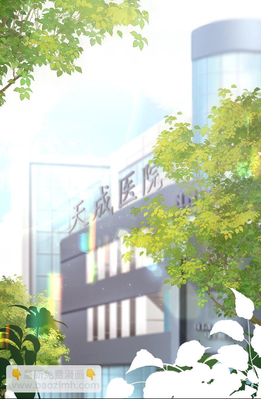 067 我想留下这个孩子