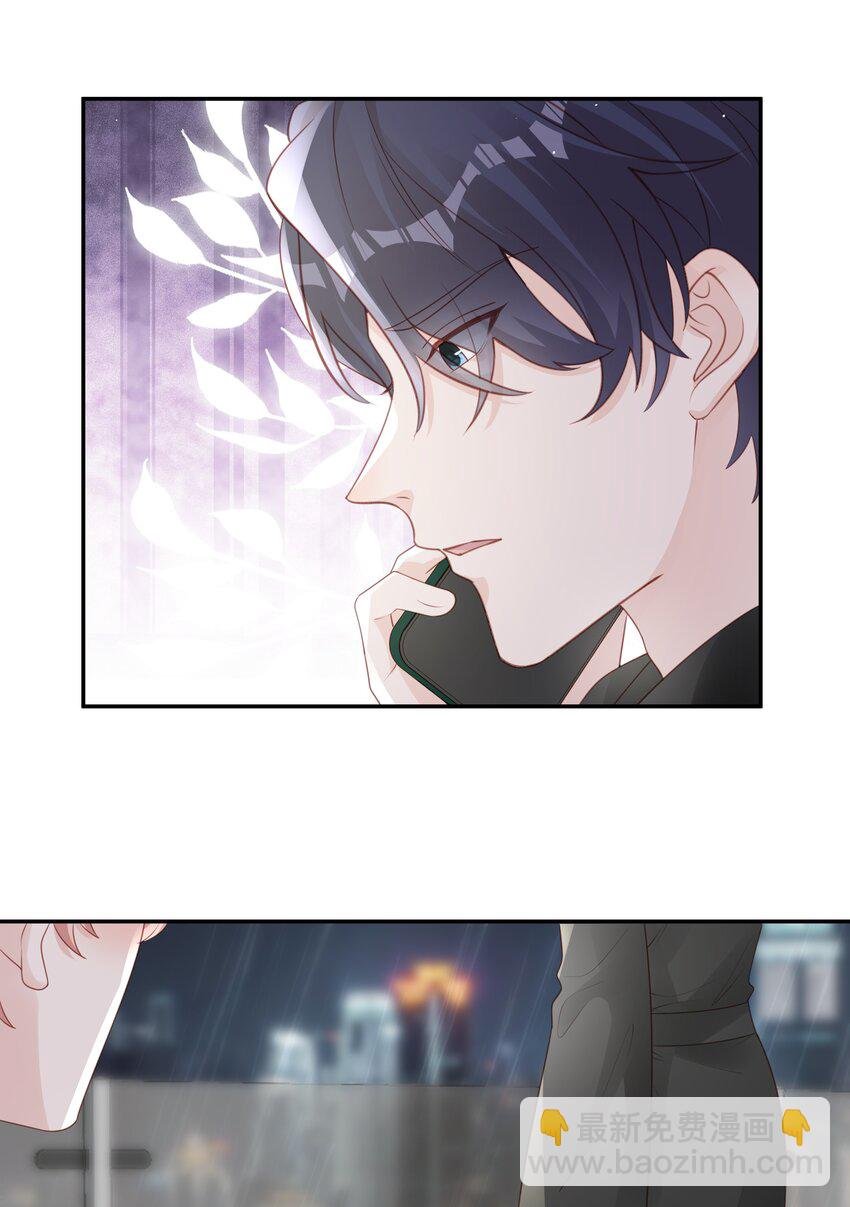 068 我不喜欢裴廷！