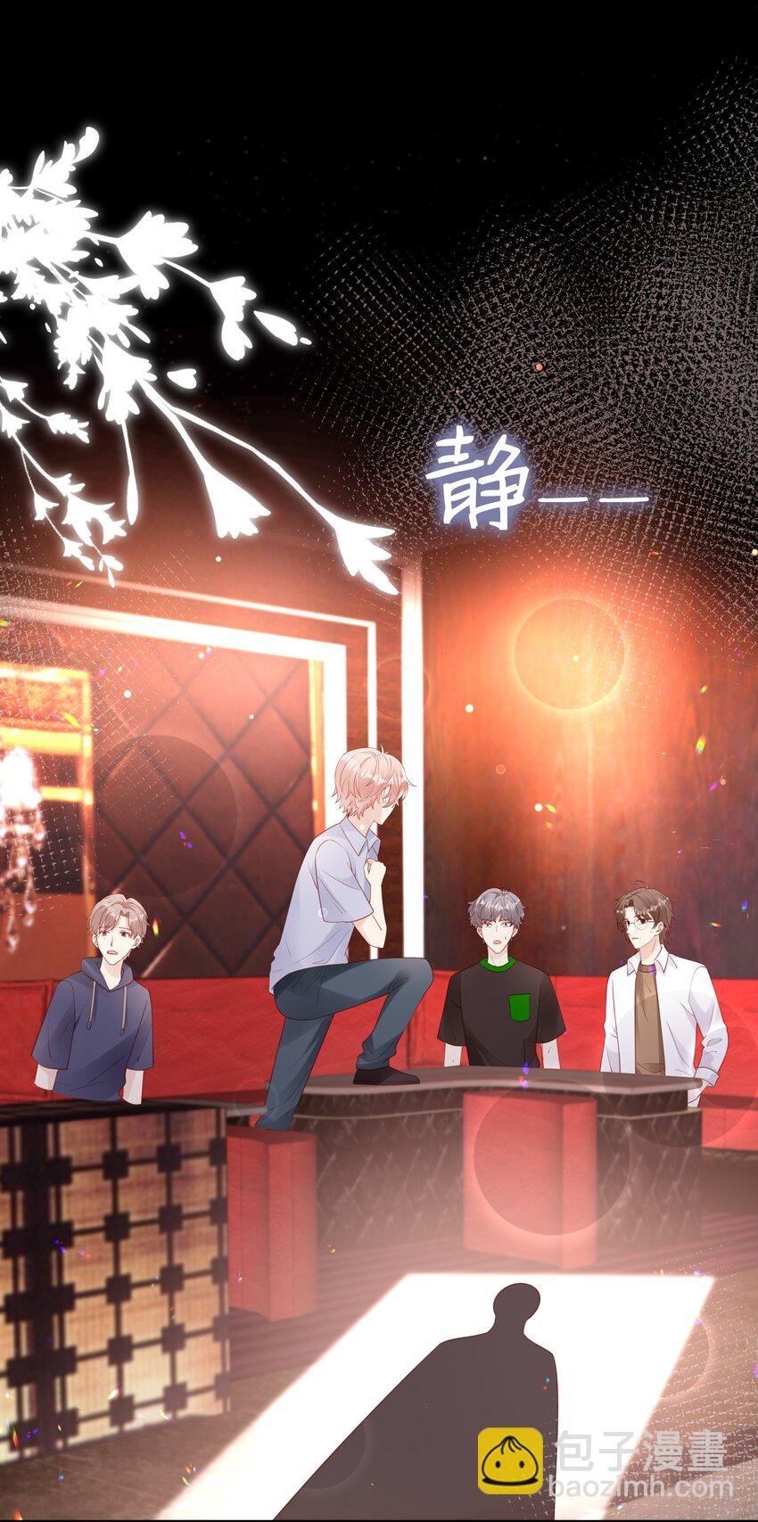 069 你关不住我