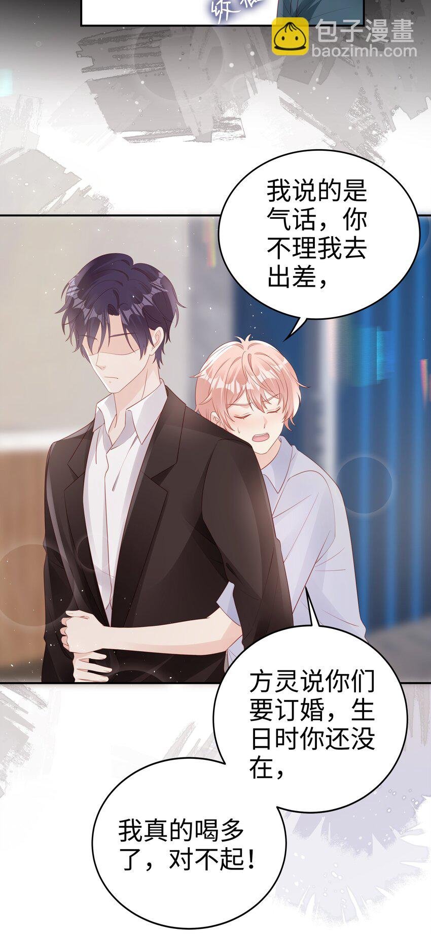 069 你关不住我