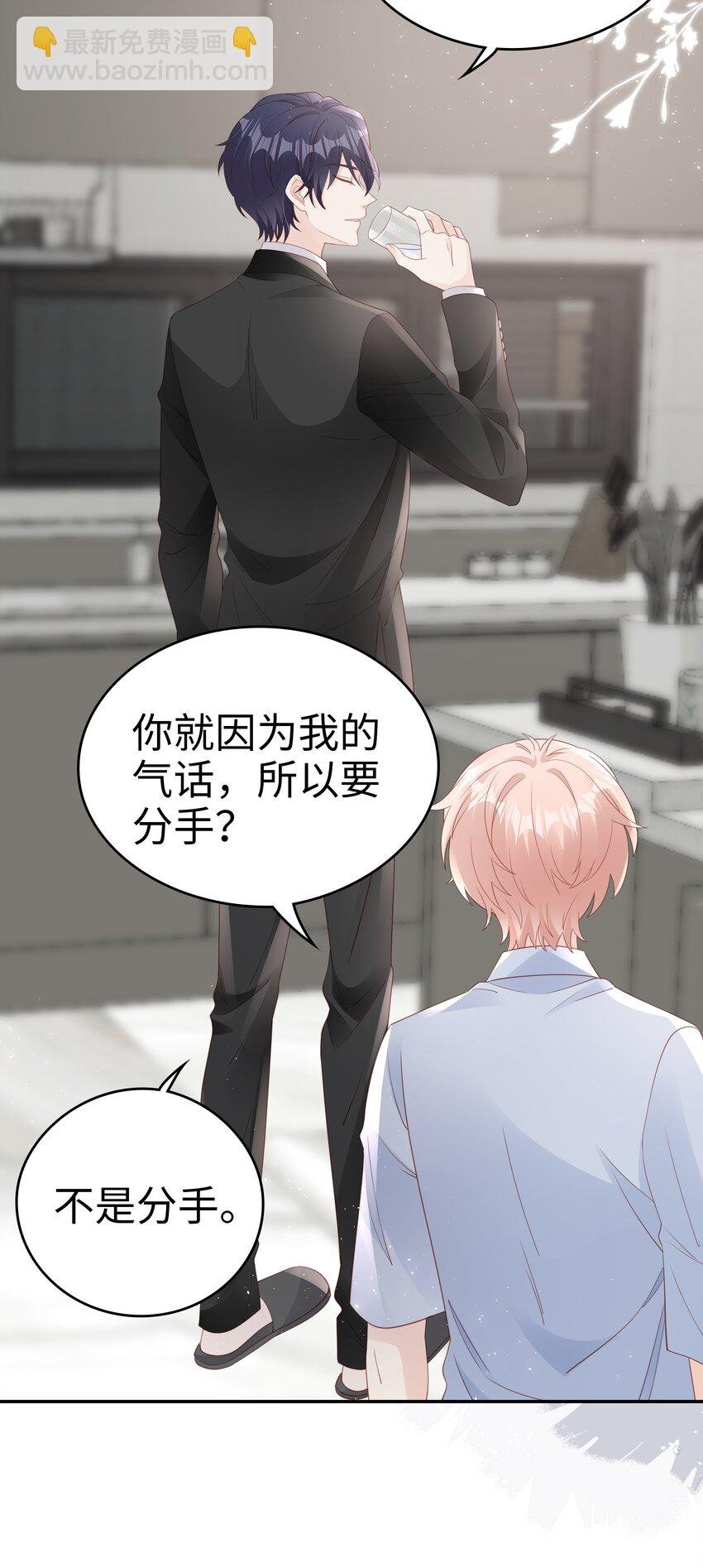 069 你关不住我