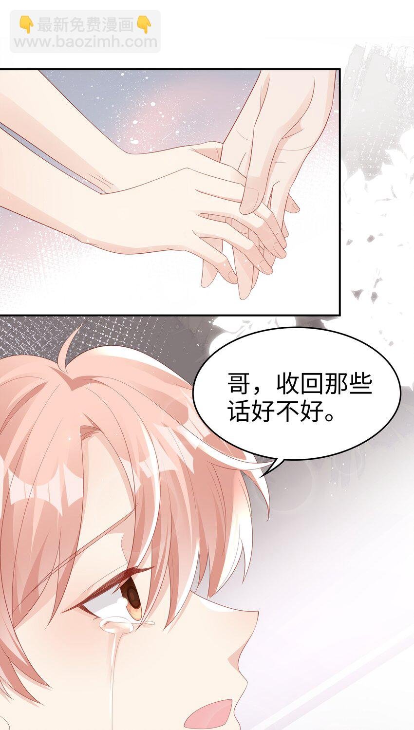 069 你关不住我