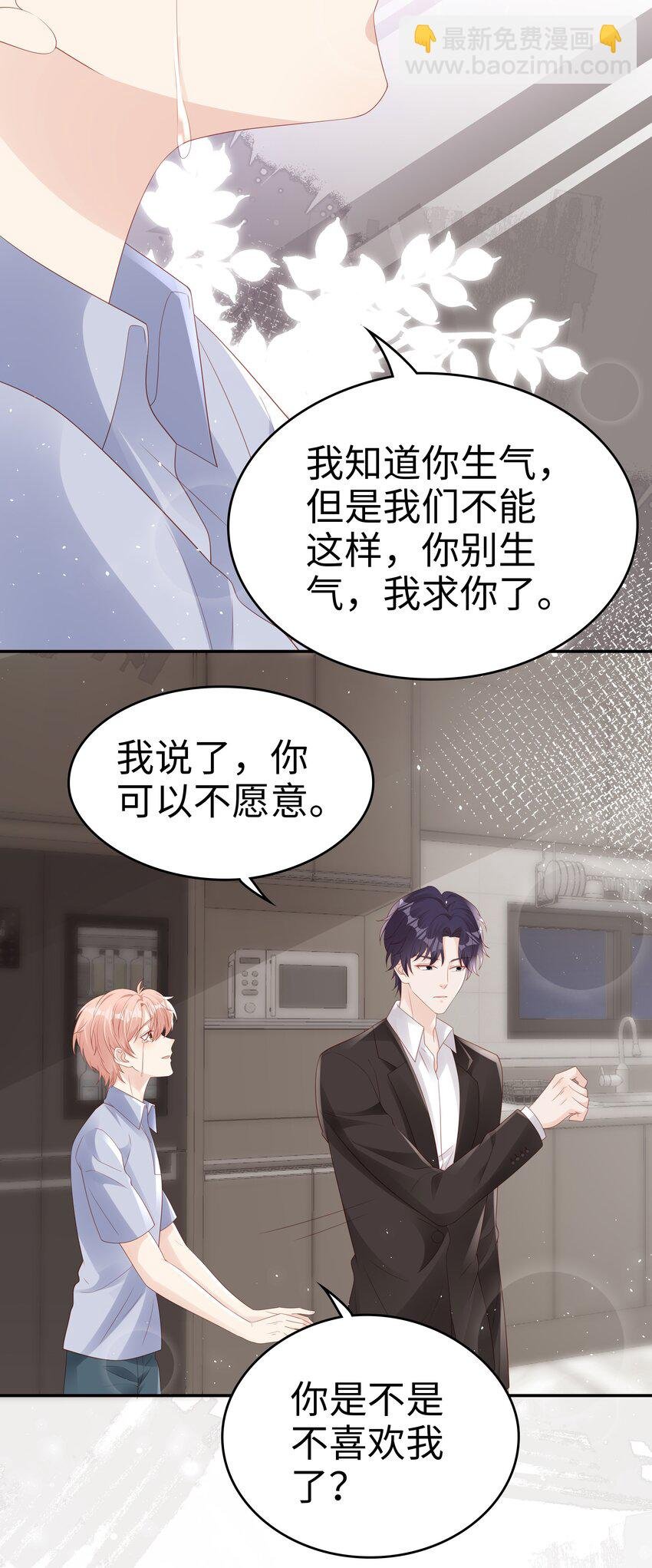 069 你关不住我