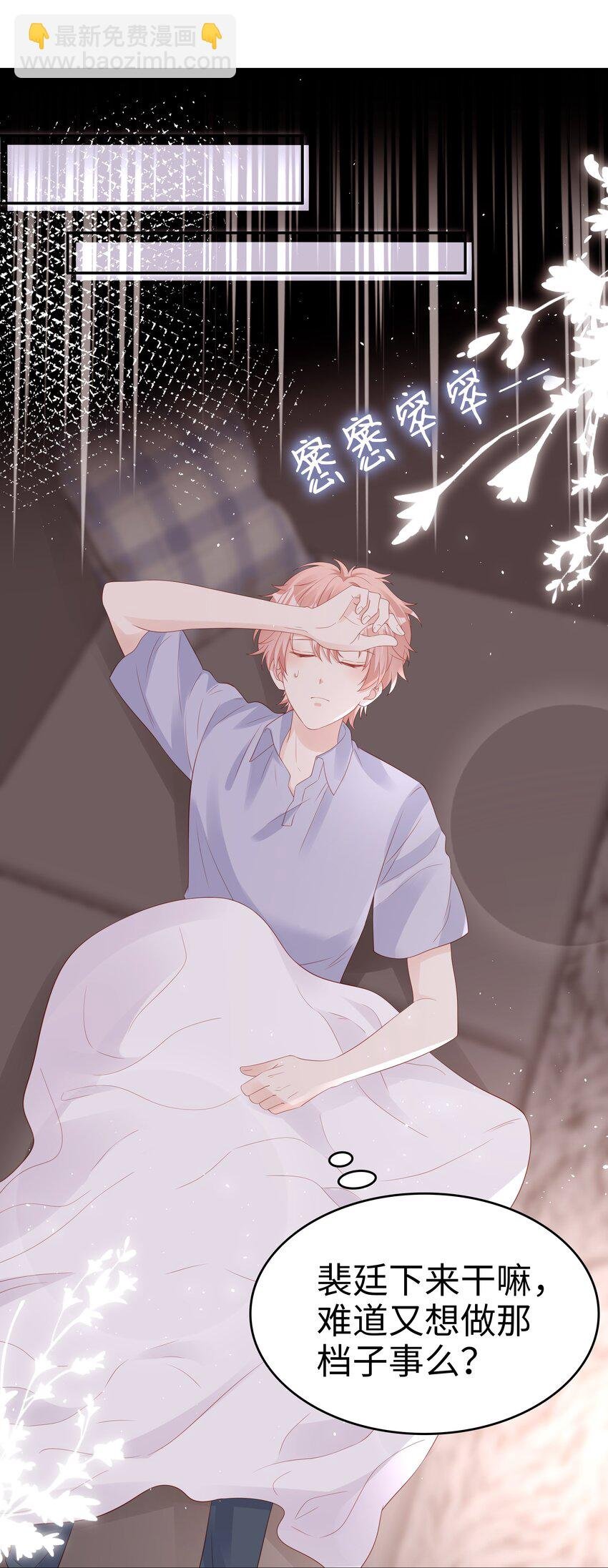 069 你关不住我