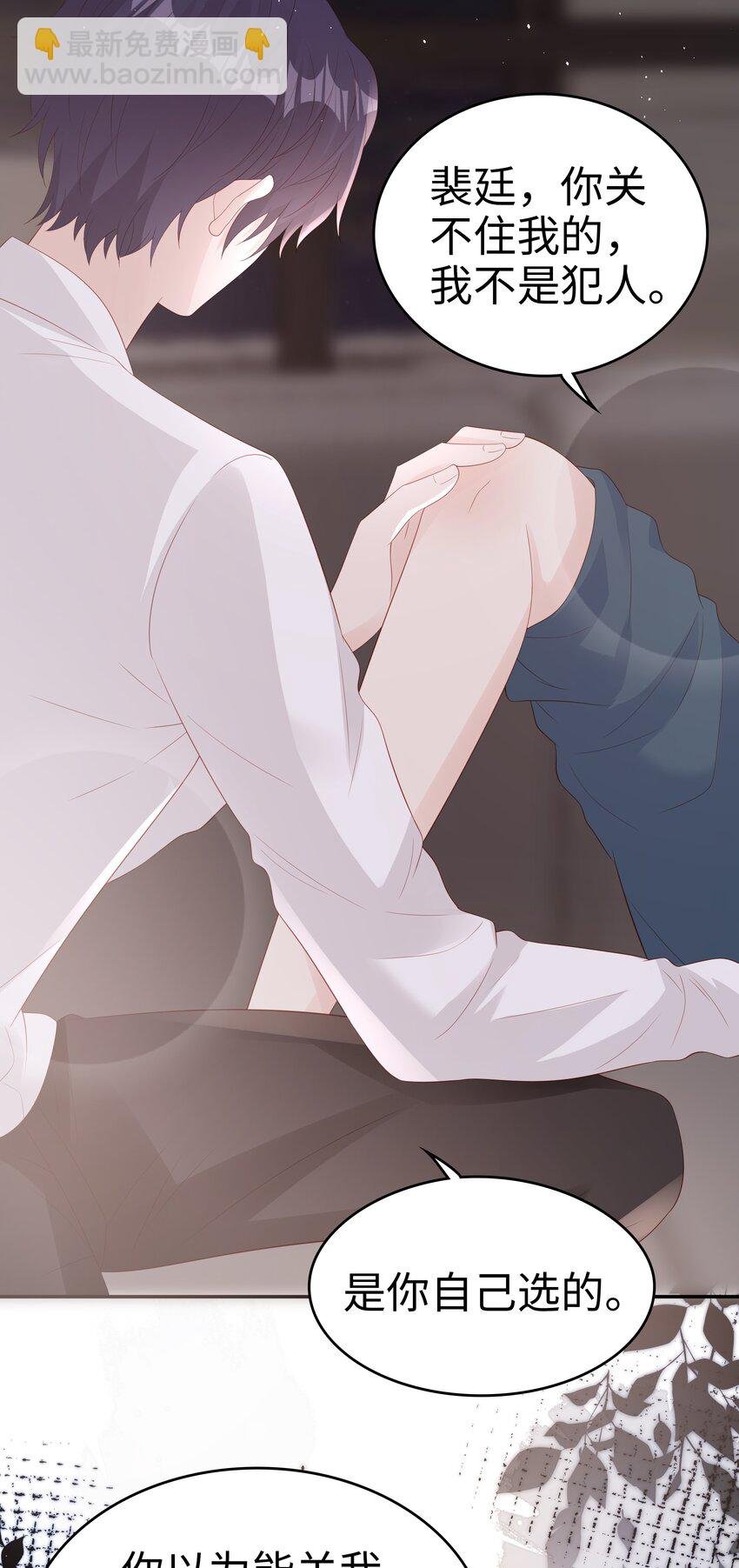 069 你关不住我