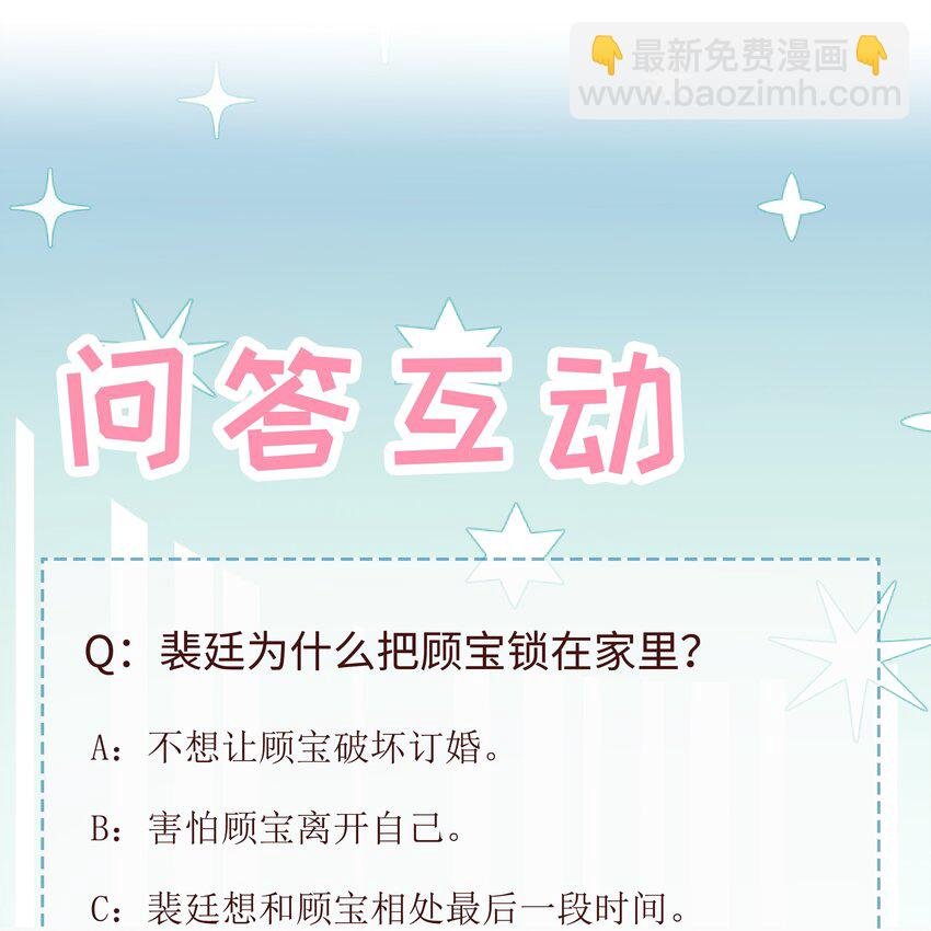069 你关不住我