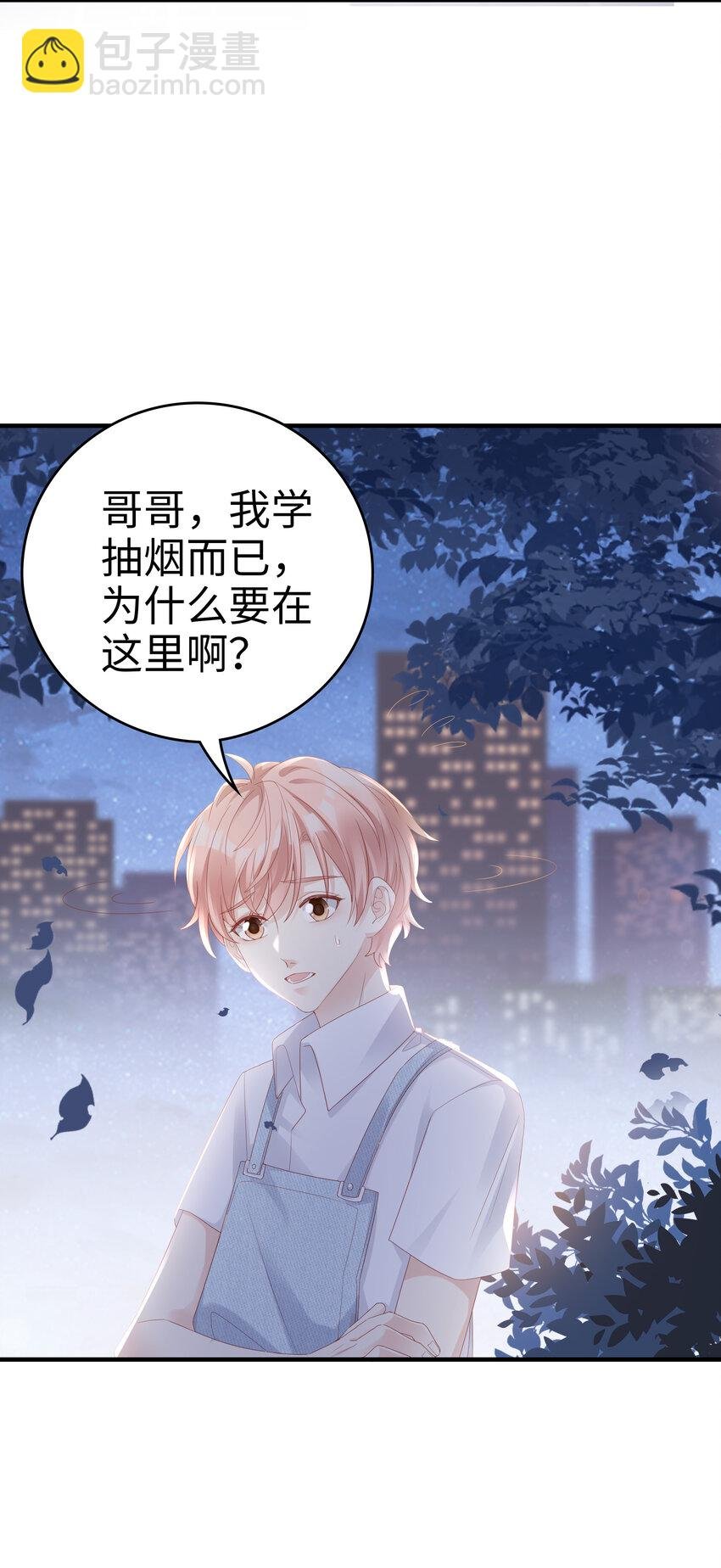07 浓烈的烟火