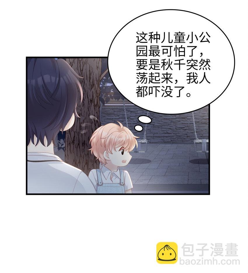 07 浓烈的烟火