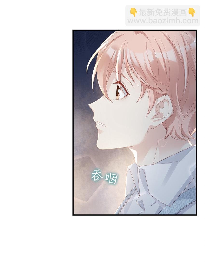 07 浓烈的烟火