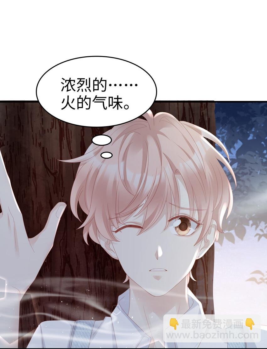 07 浓烈的烟火