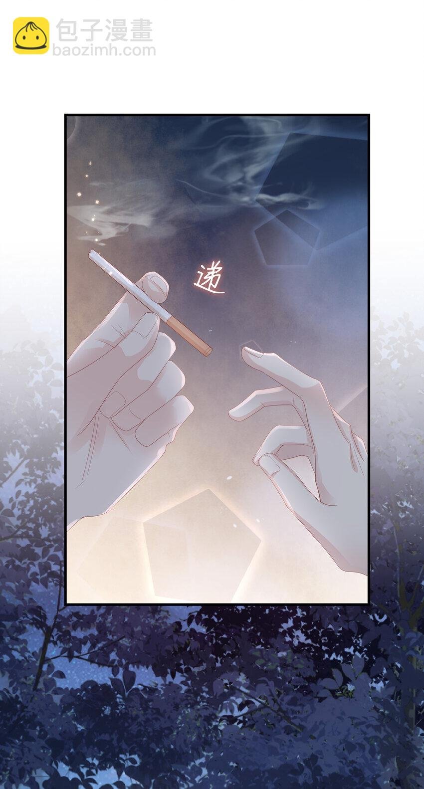 07 浓烈的烟火