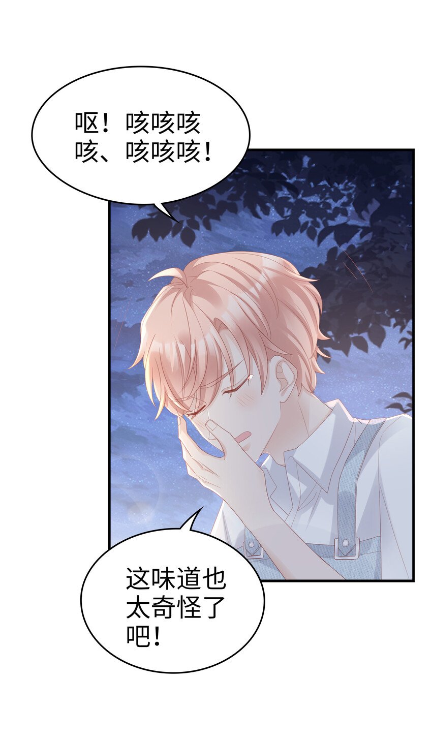 07 浓烈的烟火