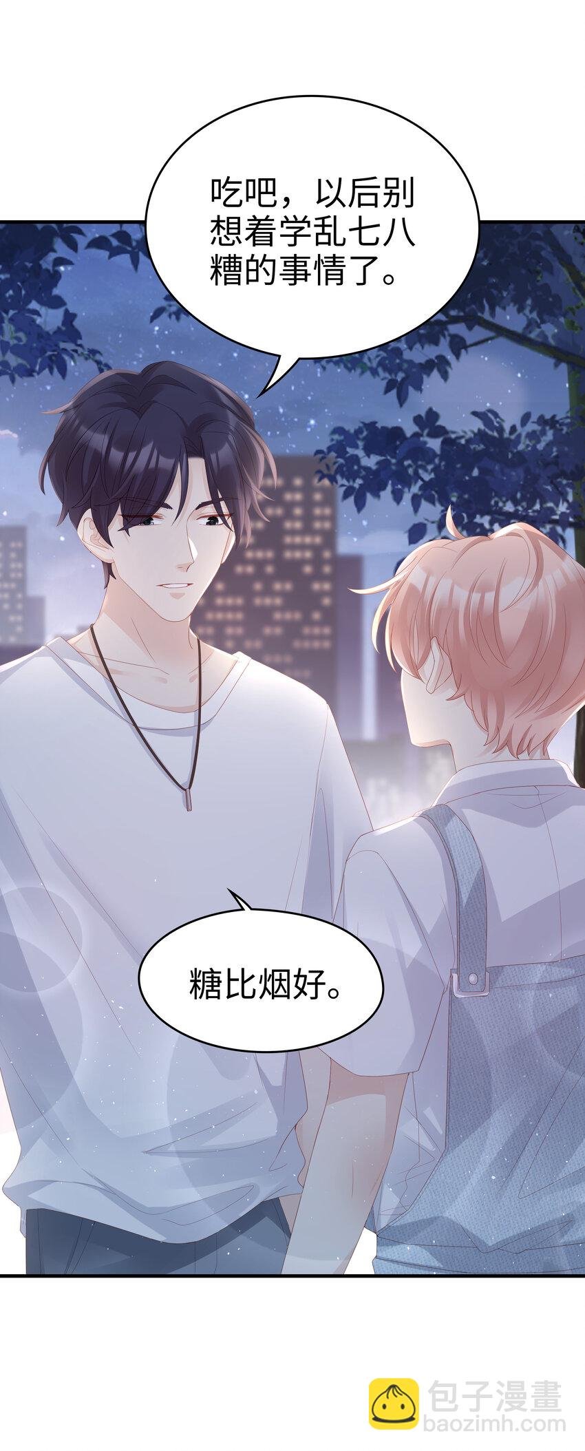 07 浓烈的烟火