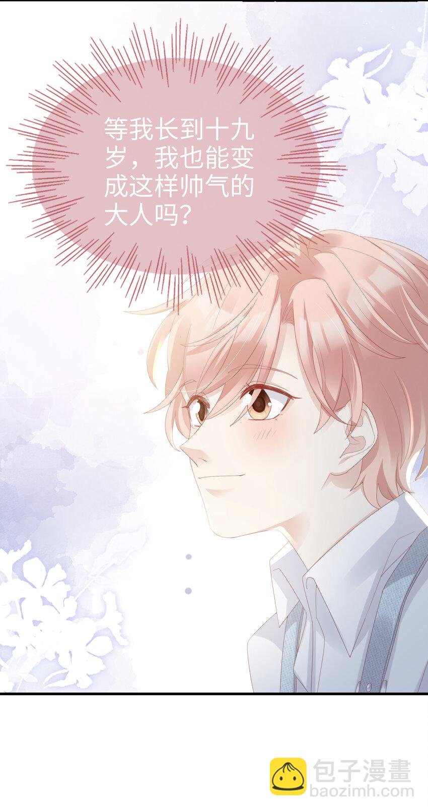 07 浓烈的烟火