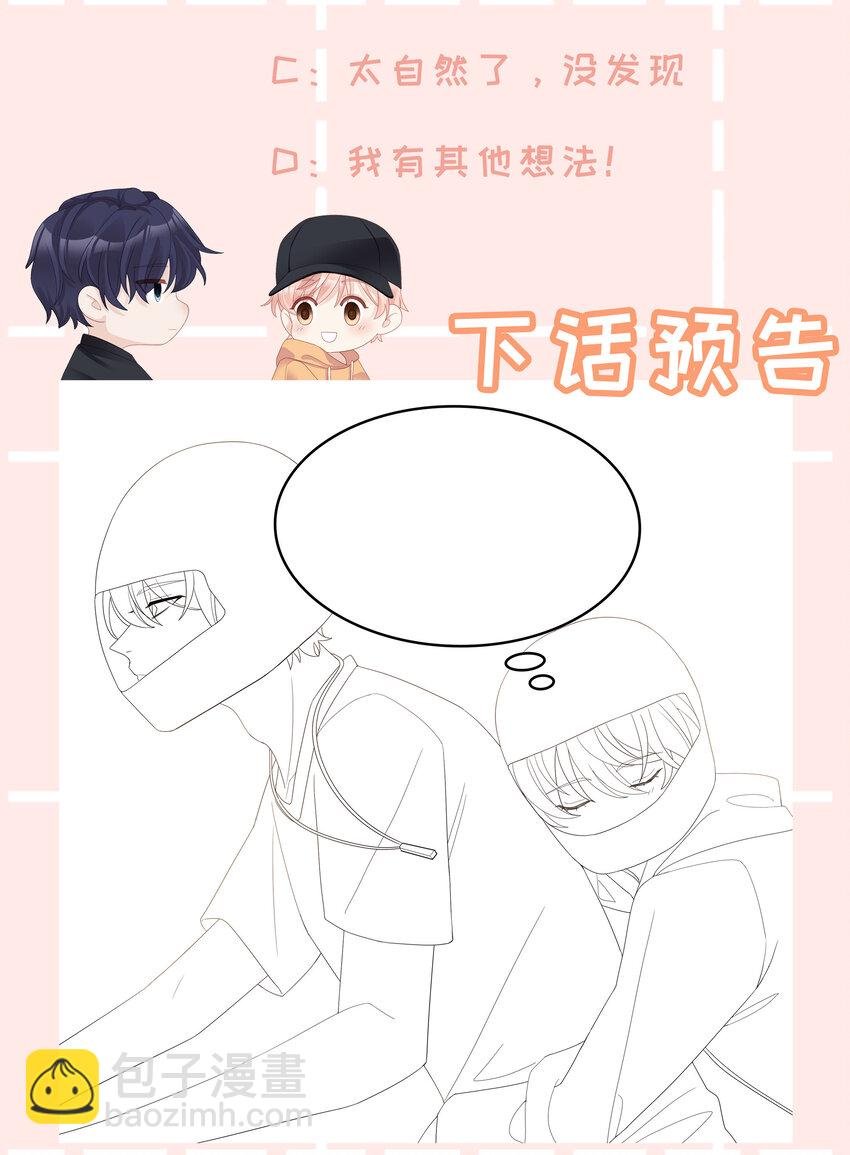07 浓烈的烟火