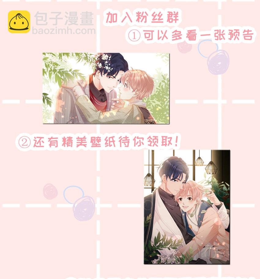 07 浓烈的烟火