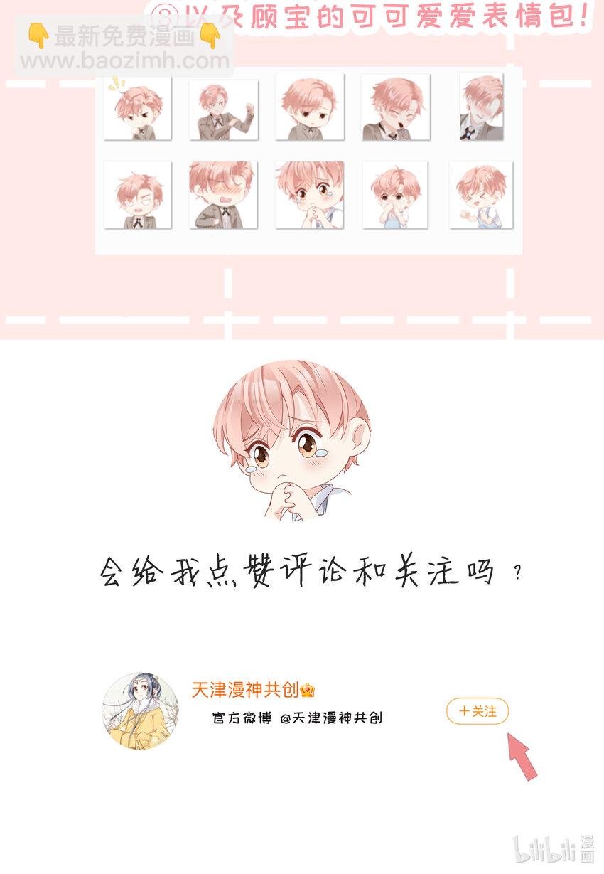 07 浓烈的烟火