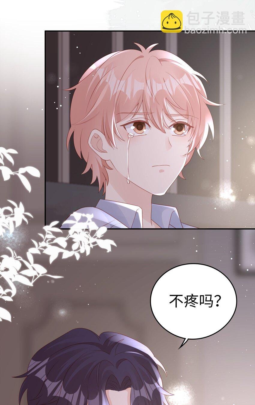 070 等我不爱你了