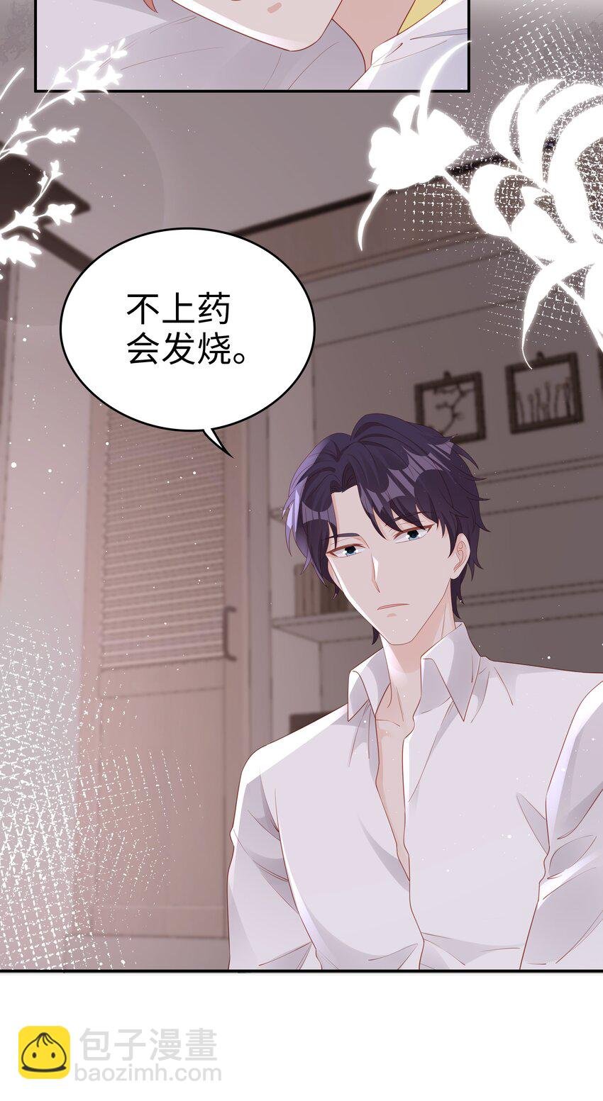 070 等我不爱你了