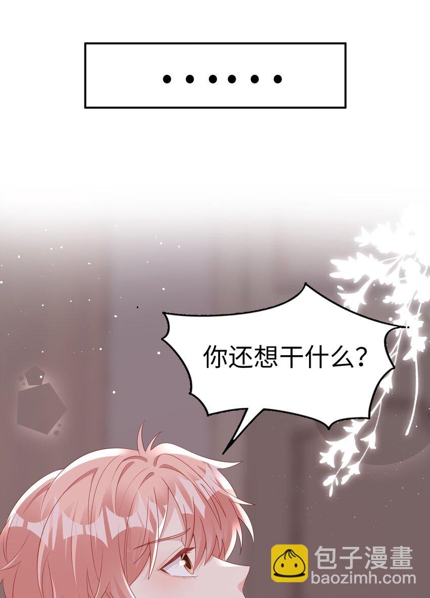 070 等我不爱你了