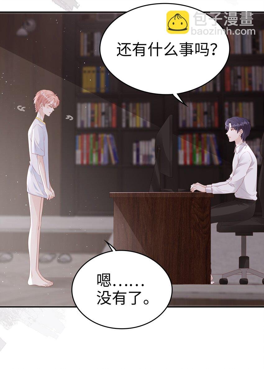 070 等我不爱你了