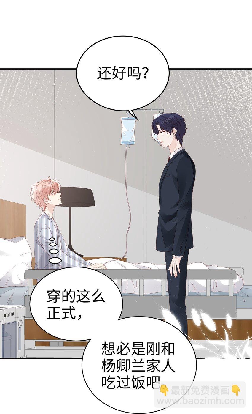 071 我们结束了