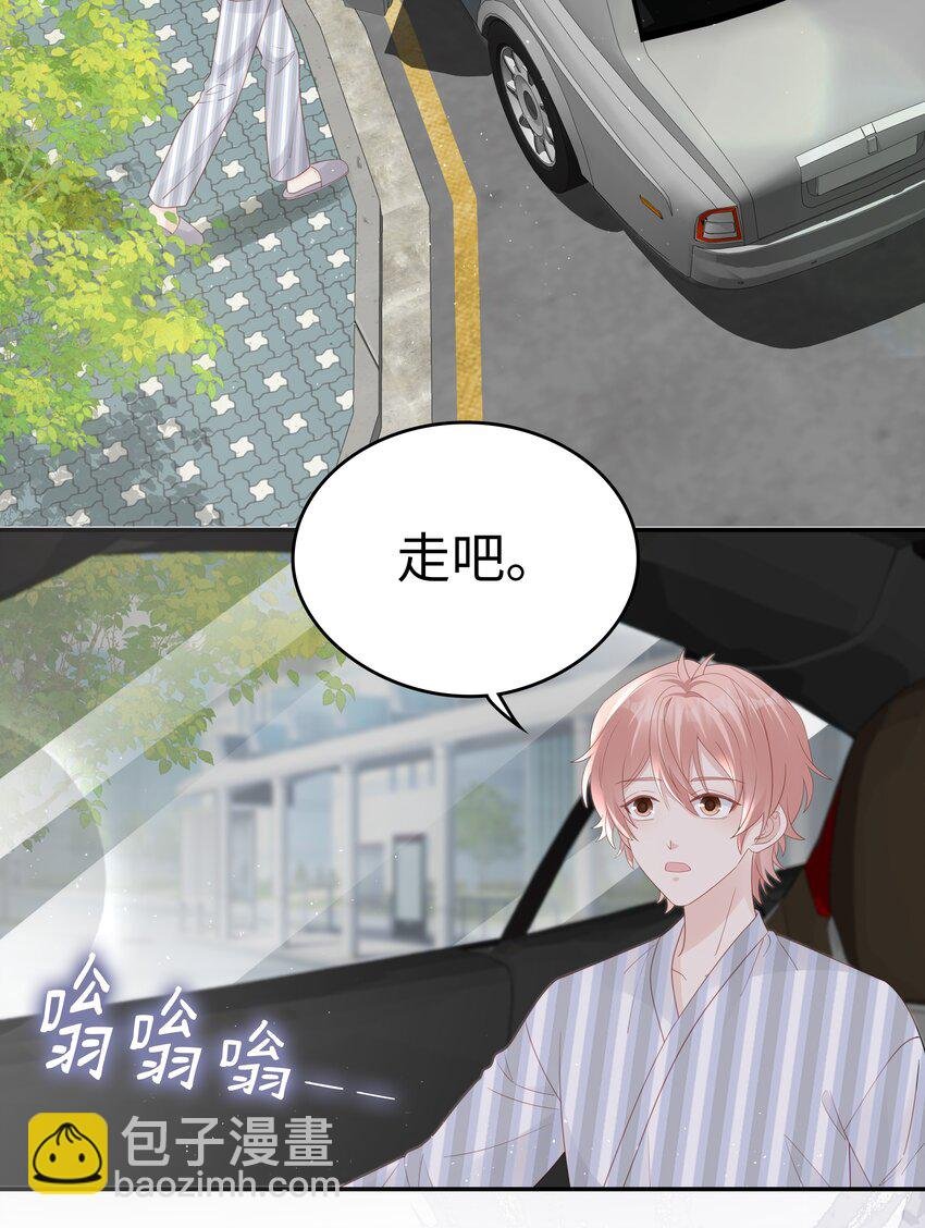 071 我们结束了