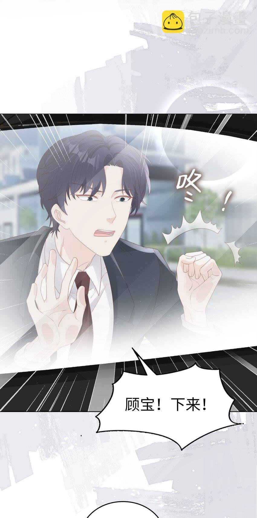 071 我们结束了