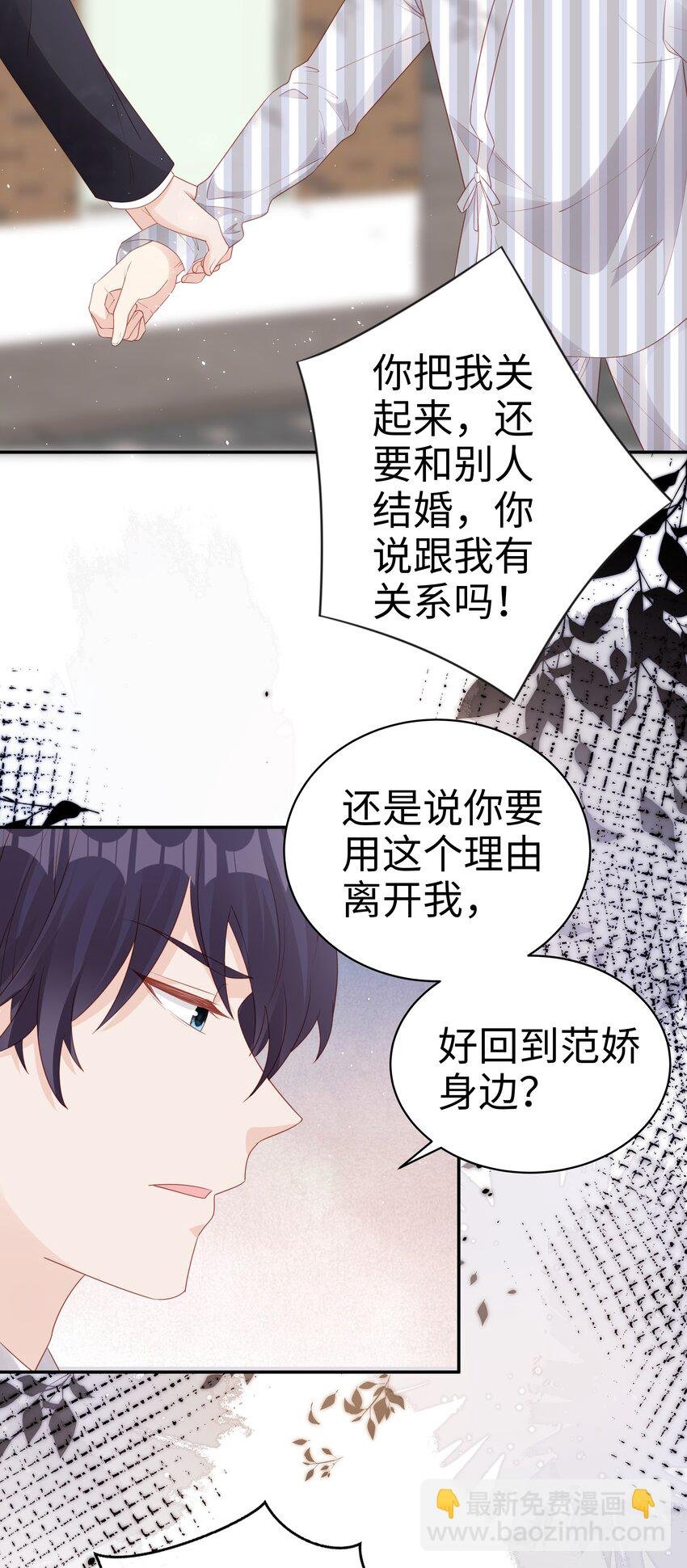 071 我们结束了