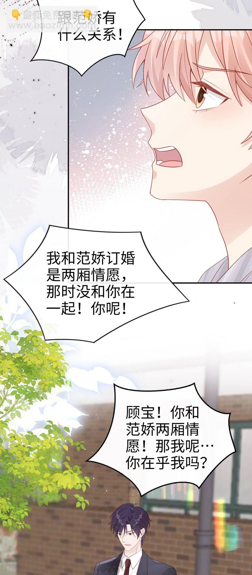 071 我们结束了