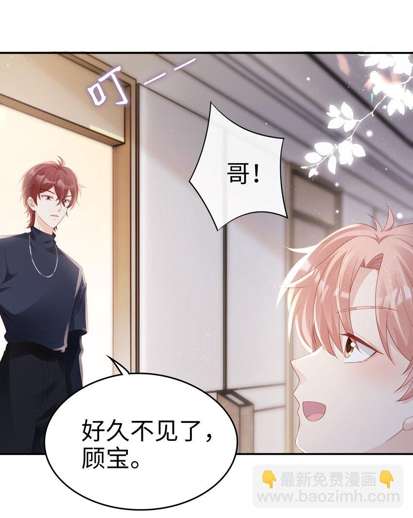071 我们结束了