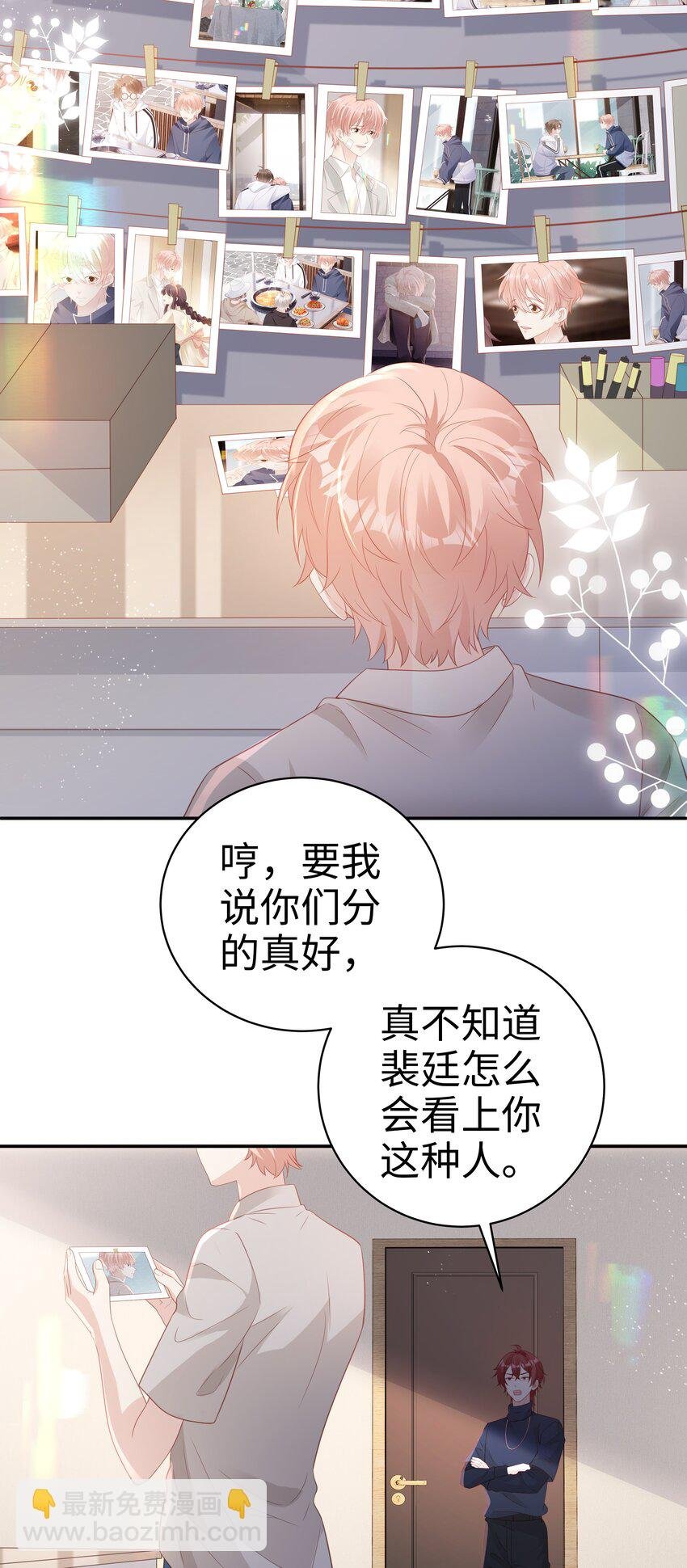 071 我们结束了