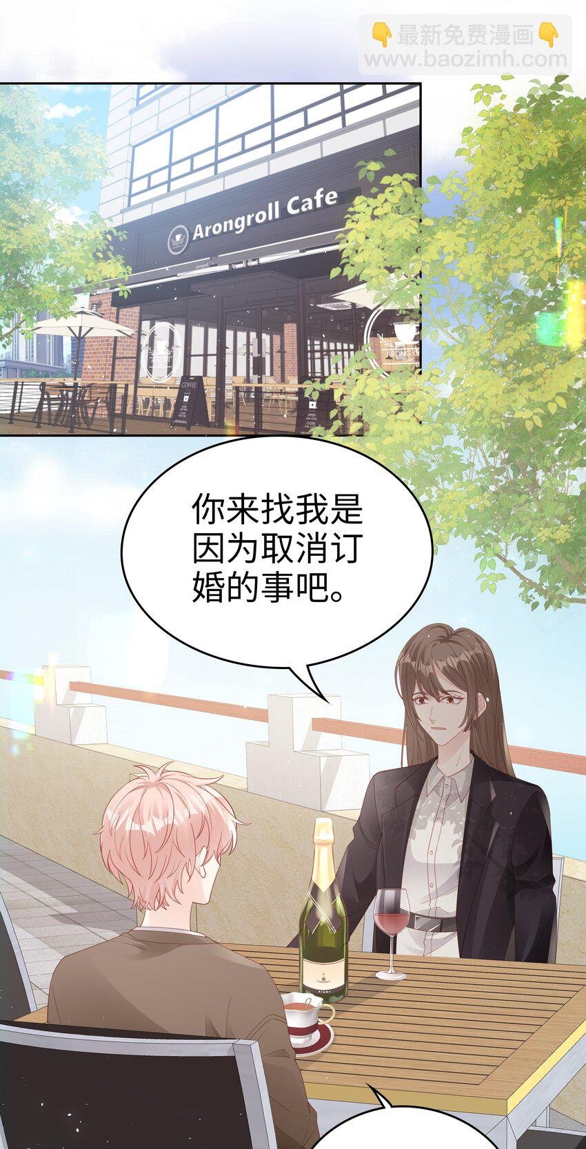 072 我很喜欢很喜欢他