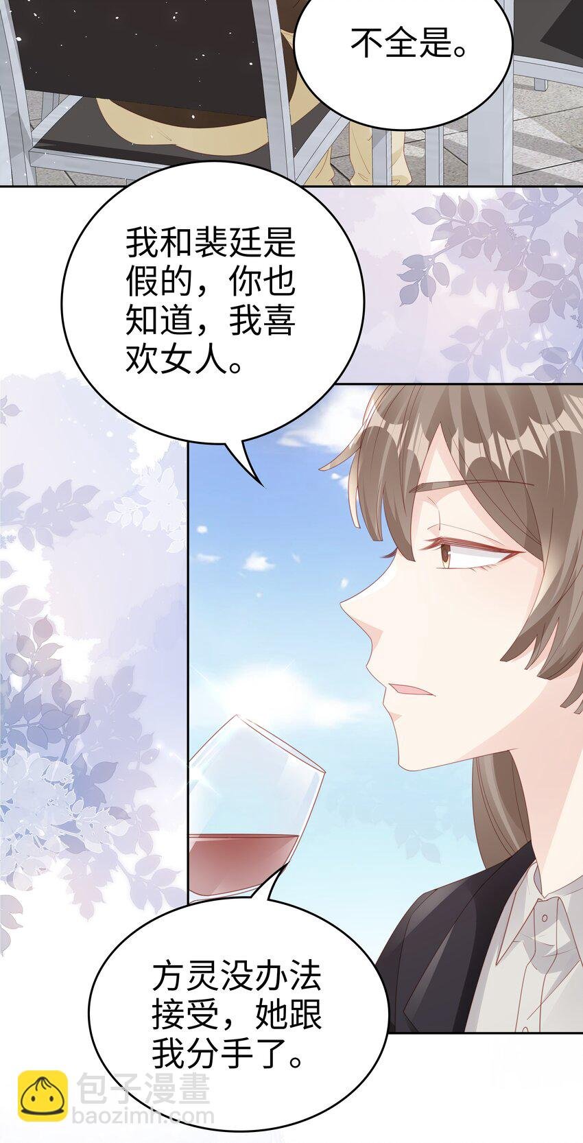 072 我很喜欢很喜欢他