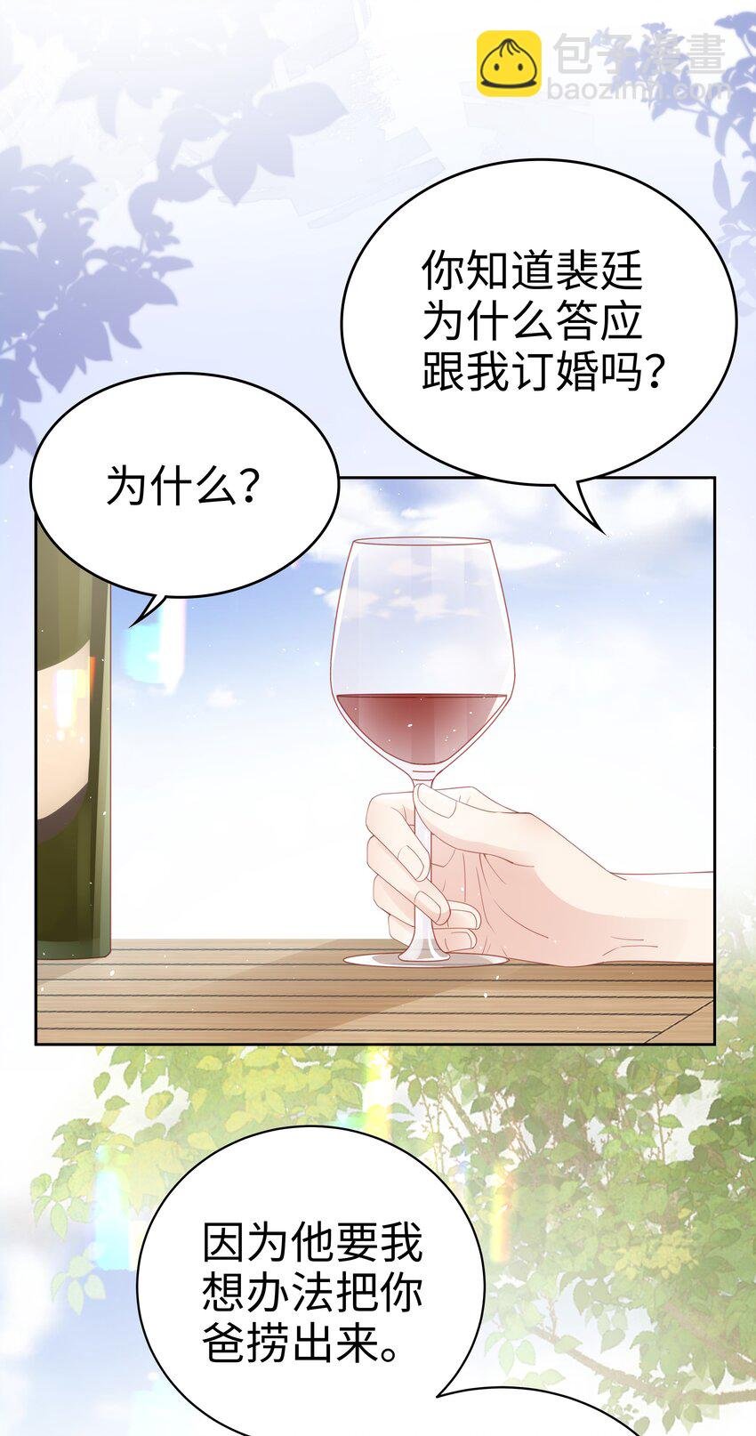 072 我很喜欢很喜欢他