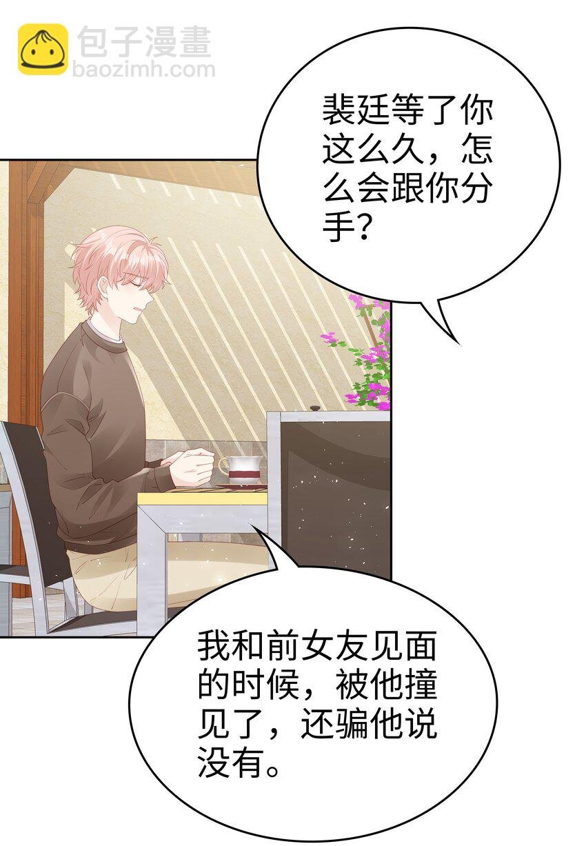 072 我很喜欢很喜欢他