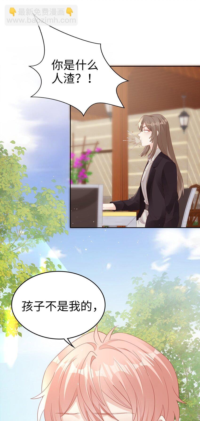 072 我很喜欢很喜欢他