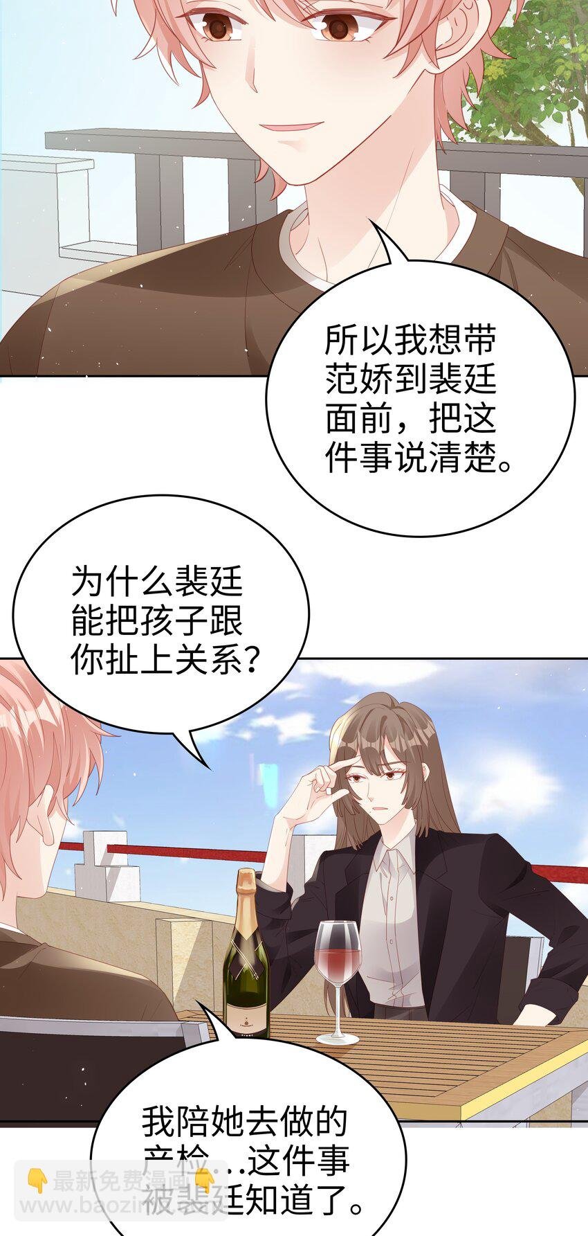 072 我很喜欢很喜欢他