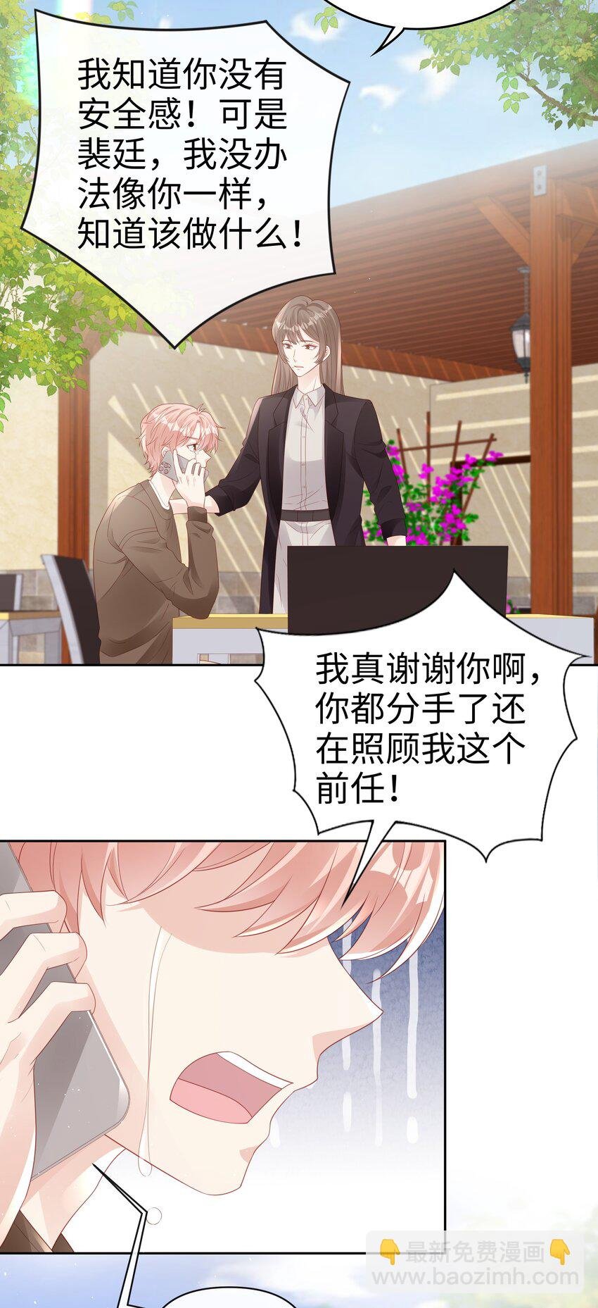 072 我很喜欢很喜欢他