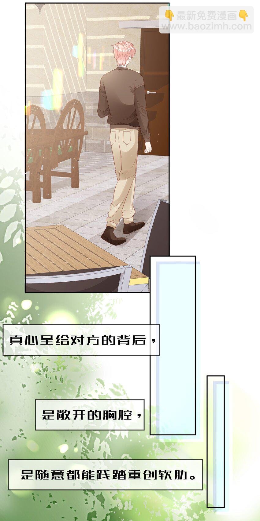 072 我很喜欢很喜欢他