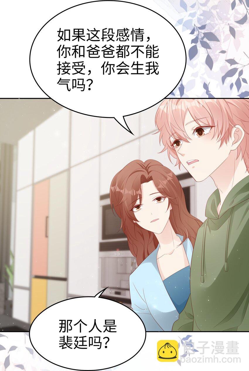 072 我很喜欢很喜欢他