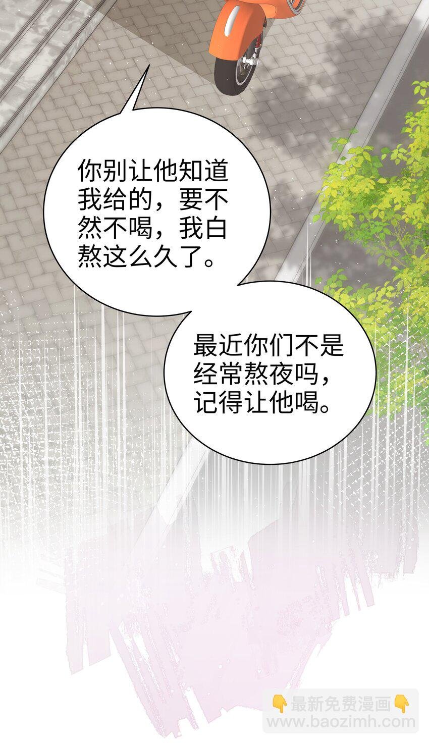 072 我很喜欢很喜欢他