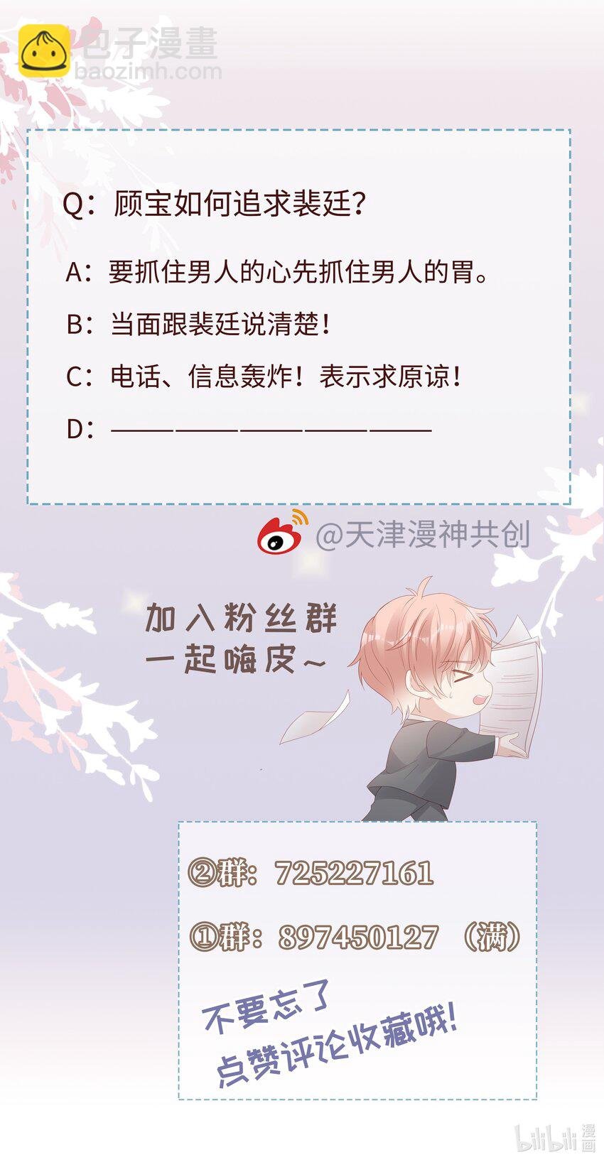 072 我很喜欢很喜欢他