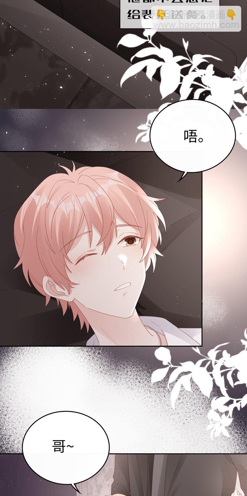 075 破镜能重圆吗