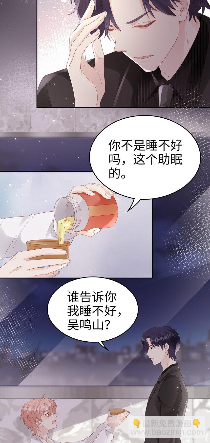 075 破镜能重圆吗