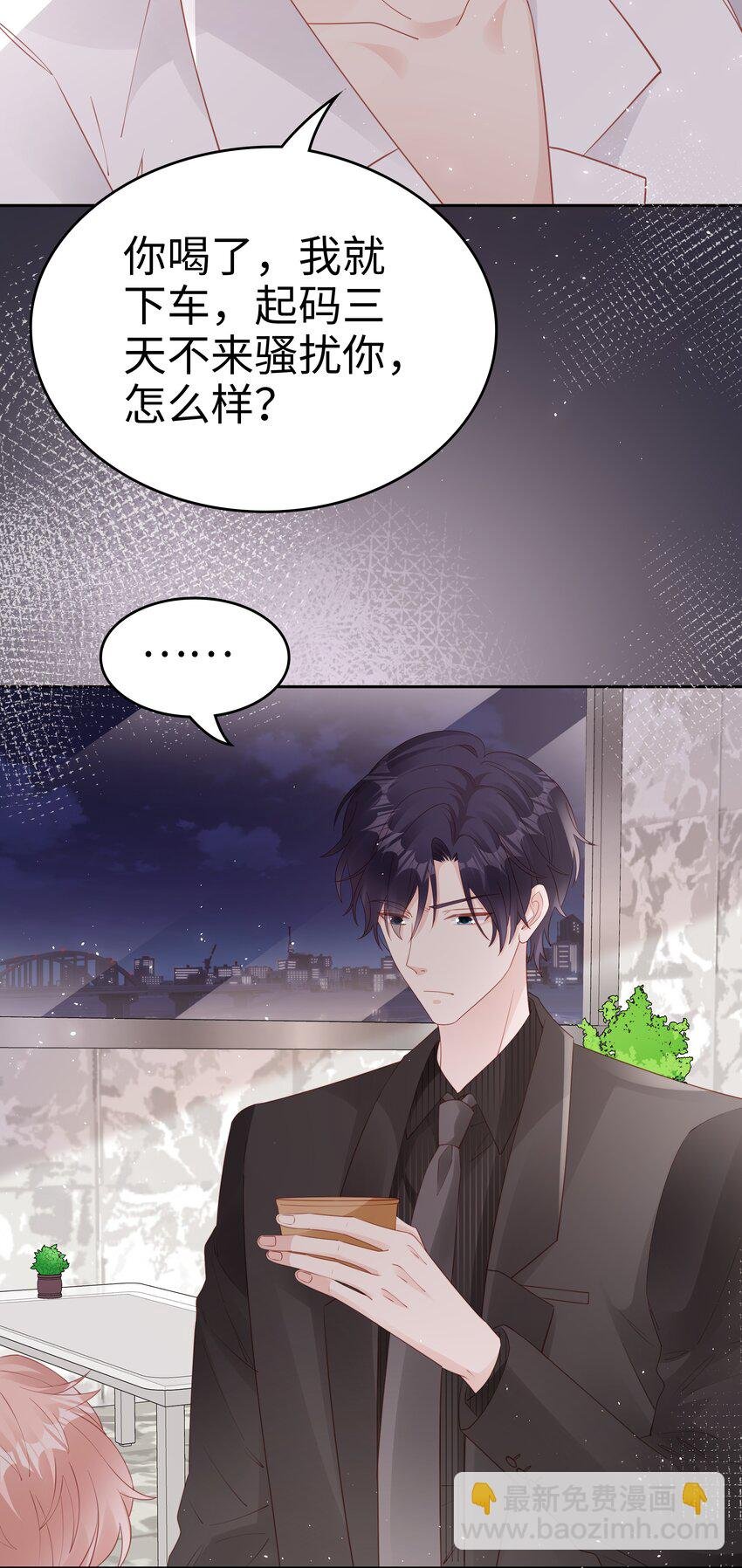 075 破镜能重圆吗